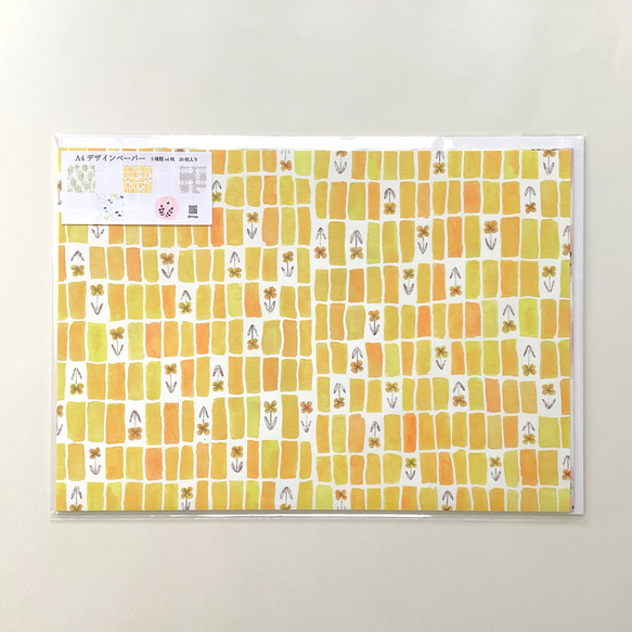 A4ペーパー 『5種類セット』4枚ずつ 20枚入り 3枚目の画像