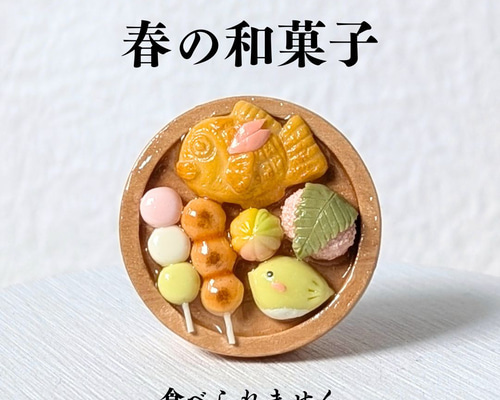 食べ物　花　スイーツ　ミニチュア　セット ミニチュアスイーツセット アウトレットの通販 by miniature._