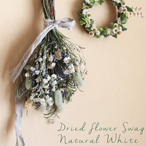 ドライフラワースワッグ ナチュラルホワイト ＊ ナチュラルかわいい