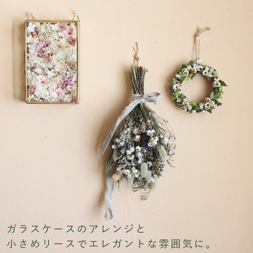 ドライフラワースワッグ ナチュラルホワイト ＊ ナチュラルかわいい