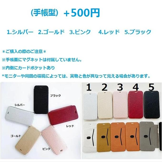 縦横自由自在、リング付き、押し花ケース 、iphone16、iPhoneケース、名入れ無料、レースフラワー