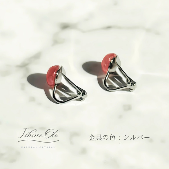 [無痛] 印加玫瑰凸圓形耳環/穿孔，天然寶石，七月誕生石 第9張的照片