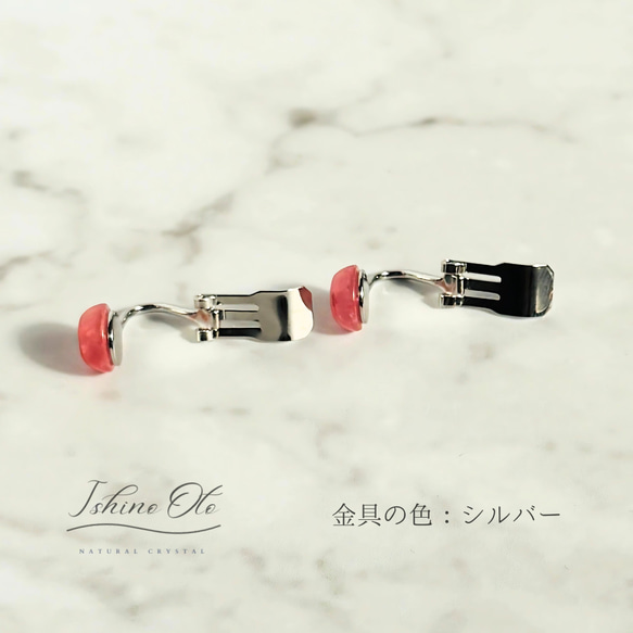 [無痛] 印加玫瑰凸圓形耳環/穿孔，天然寶石，七月誕生石 第10張的照片