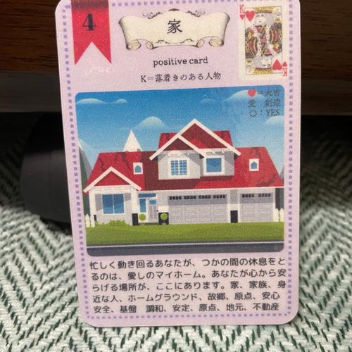 【正規品ルノルマンカード】メルヘンで可愛いパステル色✨53枚✨生命の色合いデッキ Amazon.co.jp: スパークリー ルノルマン Sparkly Lenormand