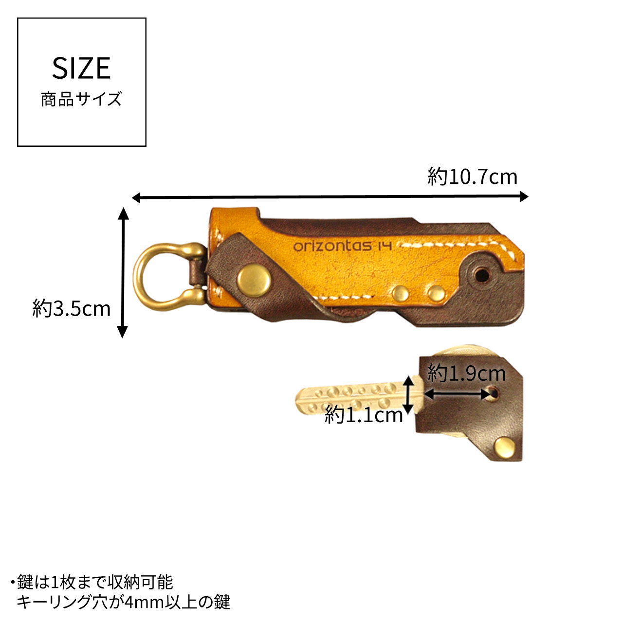 orizontas14 キーカバー スチームパンク 牛革 ハンドメイド レザー
