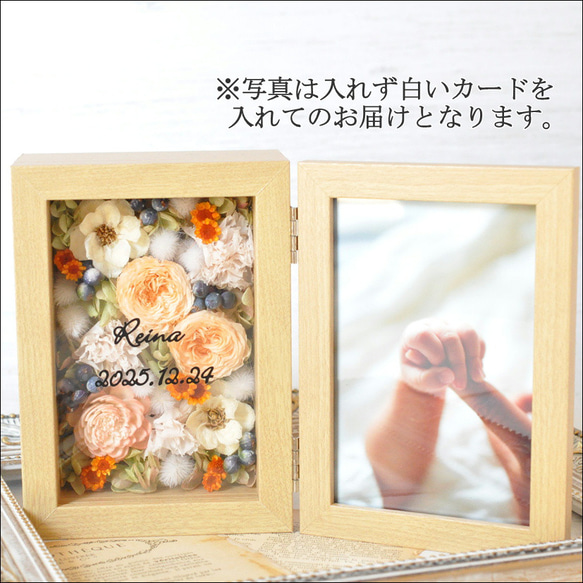 ✽お花にメッセージをそえて✽気持ち華やぐフォトフレーム✽apricot 3枚目の画像