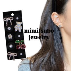 耳ツボジュエリー 耳ツボjewelry 国内メーカー使用貼るピアス