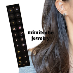 阪村製作所マグレインチタン粒！耳ツボジュエリー アルコールシート