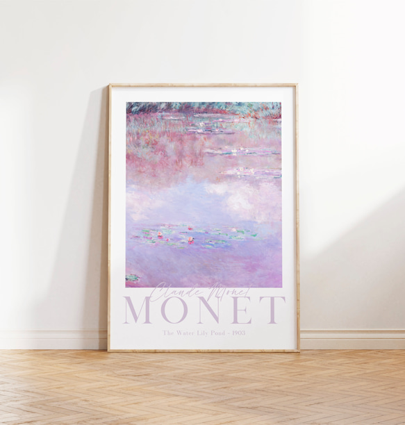 モネ アートポスター 空 睡蓮の池 ラベンダー色 インテリアアート