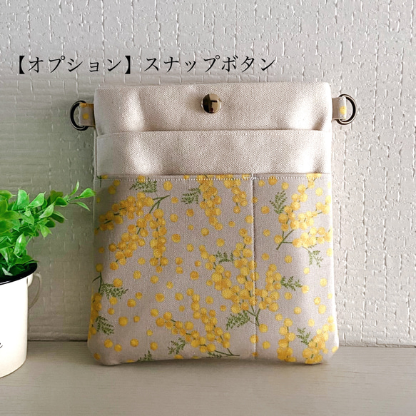春色ミモザ柄ウエストポーチ　M／薄グレー／2wayポーチ（ウエスト＆ショルダー対応） 3枚目の画像