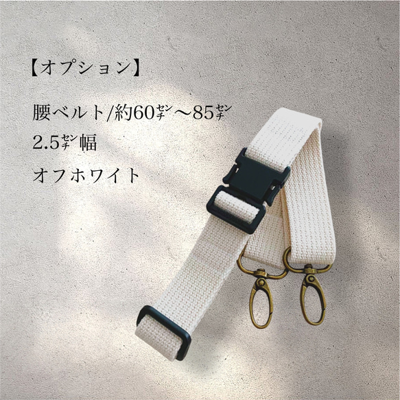 春色ミモザ柄ウエストポーチ　M／薄グレー／2wayポーチ（ウエスト＆ショルダー対応） 11枚目の画像