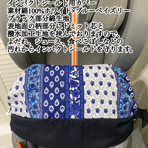 CYBEX サイベックス パラスGi-Size＋ G2 ジュニアシート インパクト