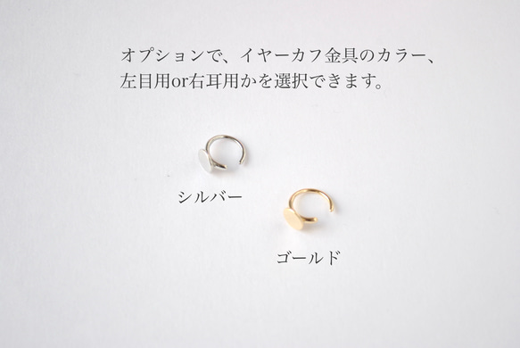 七宝焼「ひとひら　～sakura gradiation～」イヤーカフ 6枚目の画像