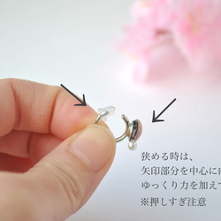 七宝焼「ひとひら　～sakura gradiation～」イヤーカフ 15枚目の画像