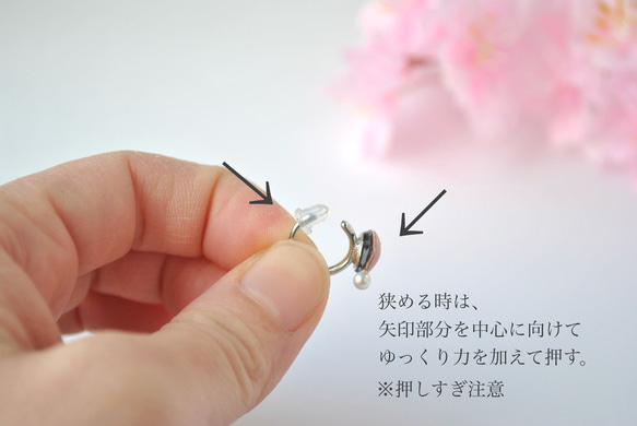 七宝焼「ひとひら　～sakura gradiation～」イヤーカフ 15枚目の画像