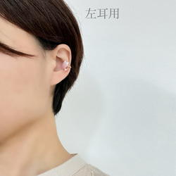 七宝焼「ひとひら　～sakura gradiation～」イヤーカフ 19枚目の画像