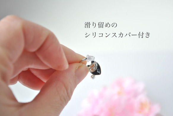 七宝焼「ひとひら　～sakura gradiation～」イヤーカフ 16枚目の画像