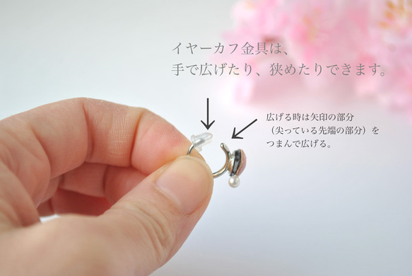 七宝焼「ひとひら　～sakura gradiation～」イヤーカフ 17枚目の画像