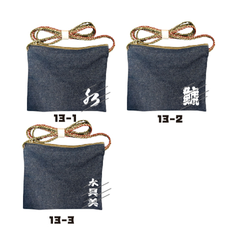 曳山サコッシュ（小） ショルダーバッグ bagnokomatsuya 通販 19013337