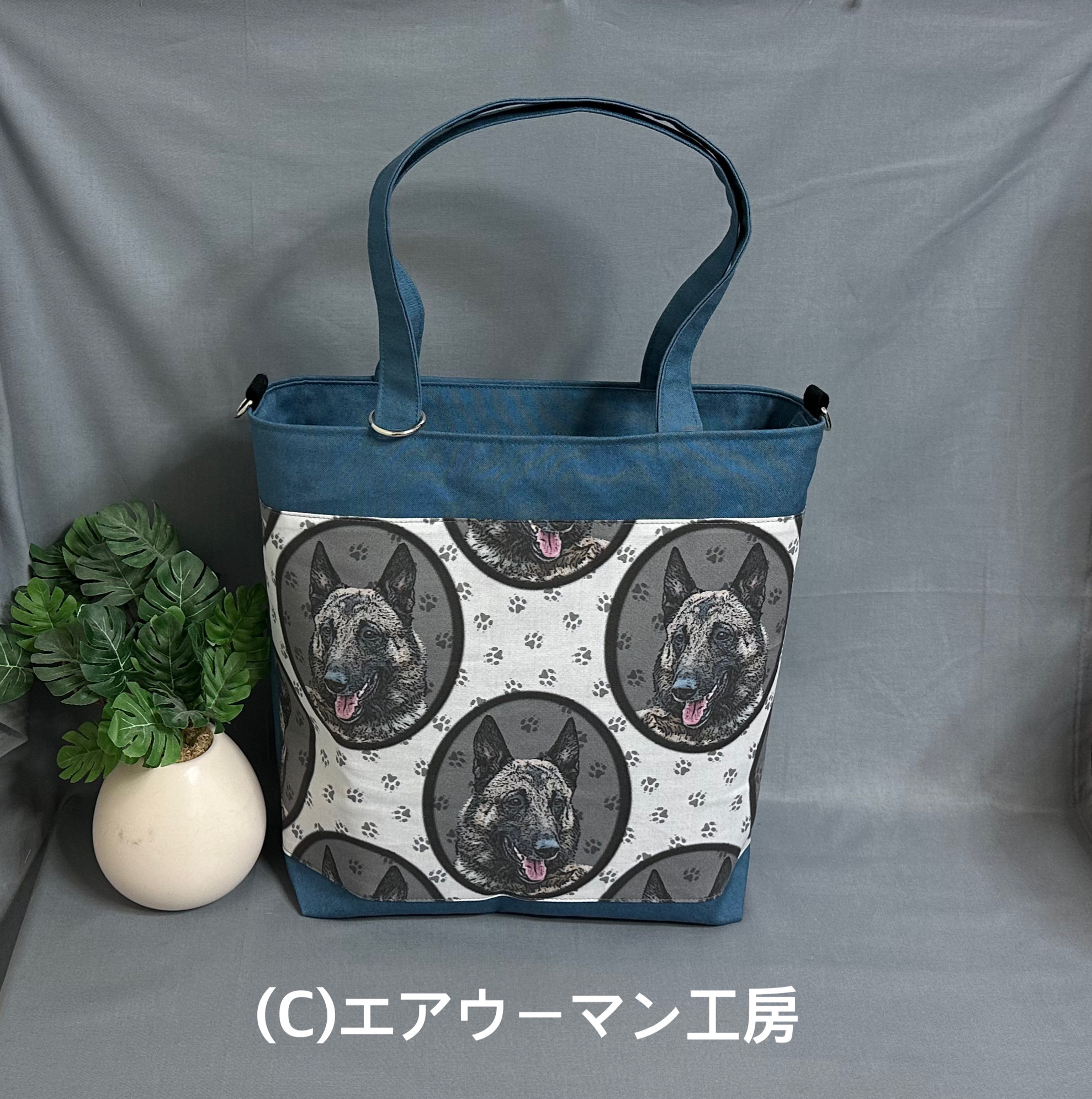 ◆ベルージャン・シェパード（マリノア）の柄の輸入生地と青い１１号帆布で作ったファスナーフラップ付きラージトートバッグ