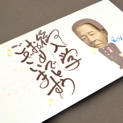 ビシッと入学！ポチ袋(2枚セット) 3枚目の画像