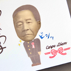 ビシッと入学！ポチ袋(2枚セット) 2枚目の画像