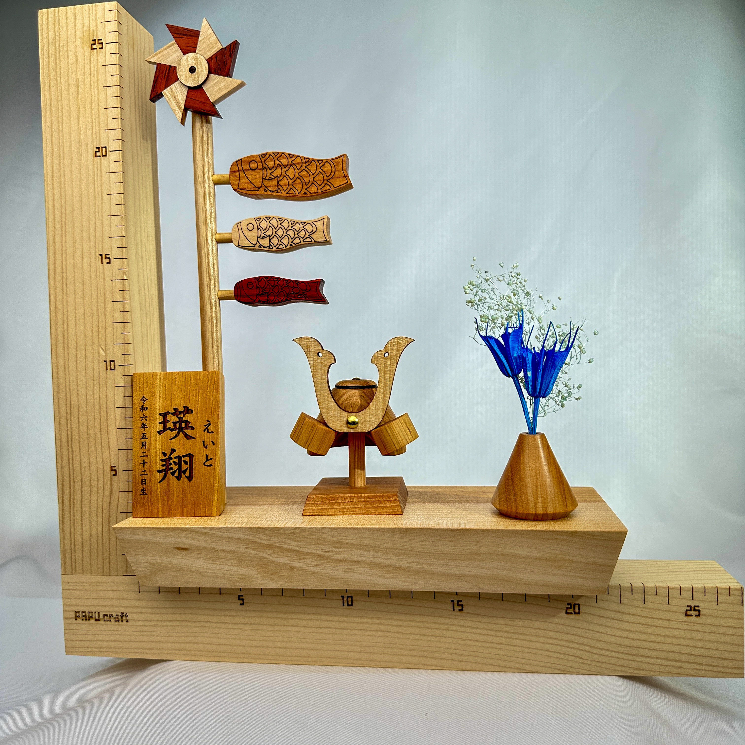木製兜と鯉のぼり　端午の節句 無垢材　兜飾り 初節句 名前札 こいのぼり　五月人形