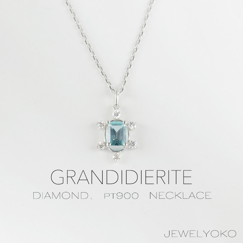 【creema限定ネックレス】Pt900 グランディディエライト 天然石 希少 深海グリーンブルー 青緑  ネックレス