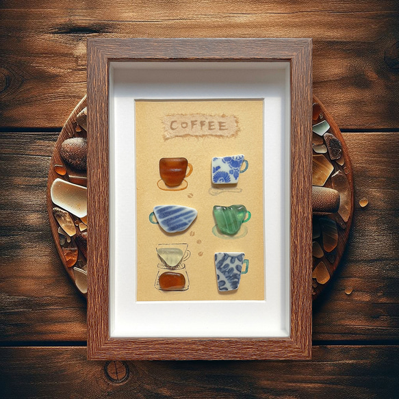 コーヒーカップとドリップコーヒー〉シーグラスアート その他アート