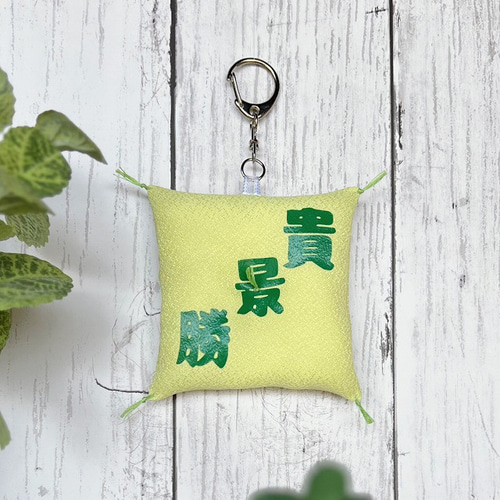 大相撲 貴景勝 座布団キーホルダー Japanese Sumo Mini Cushion