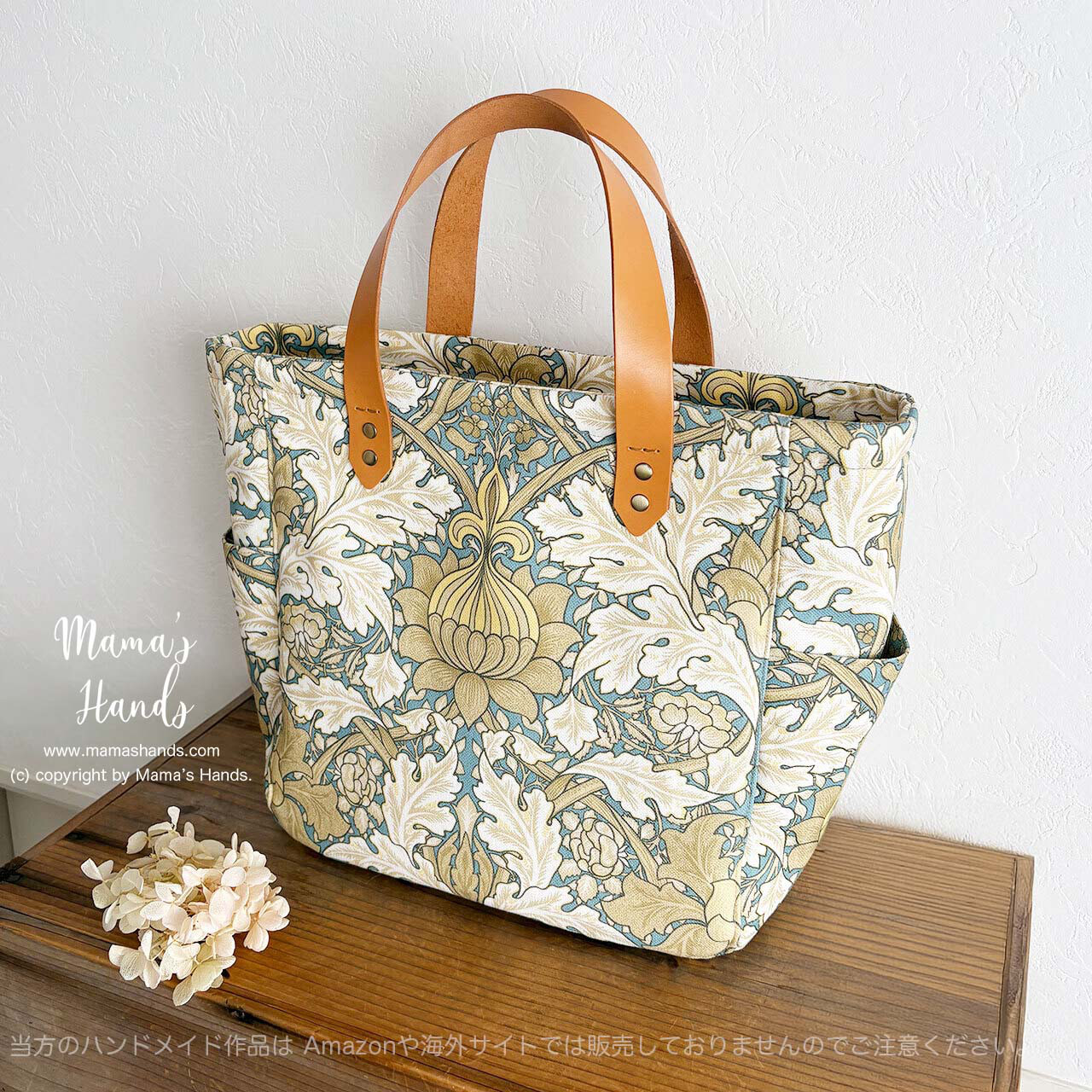 ウィリアムモリス スペイン製 ブルー グリーン 花柄 パステル くすみ  革 トート 手提げ バック