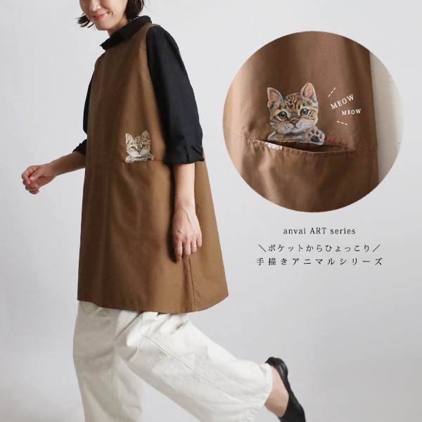 最終ＳＡＬＥ　手描き　９０ｃm　ポケットからひょっこり茶トラ猫ネコ　ワンピース チュニックR34