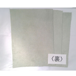 【革はぎれ・約Ａ４サイズ×３枚セット】国産牛革（ミントグリーン系３枚）：Ａ-2 3枚目の画像