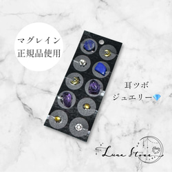 キラキラ 花火ルチル シルバー 水晶 10mm ブレスレット 天然石