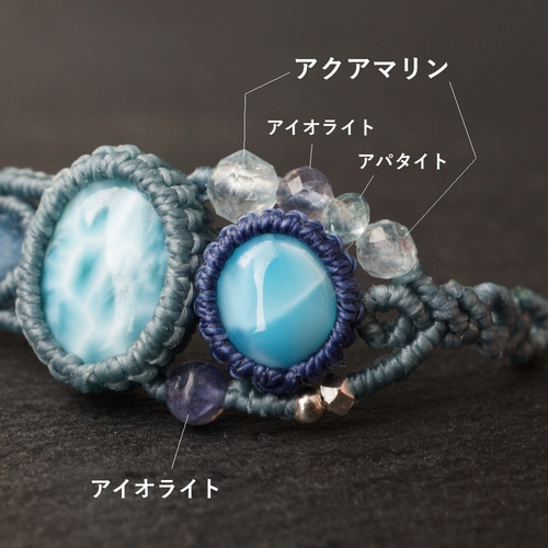 2つのラリマー＆アクアマリンの1点物マクラメブレスレット