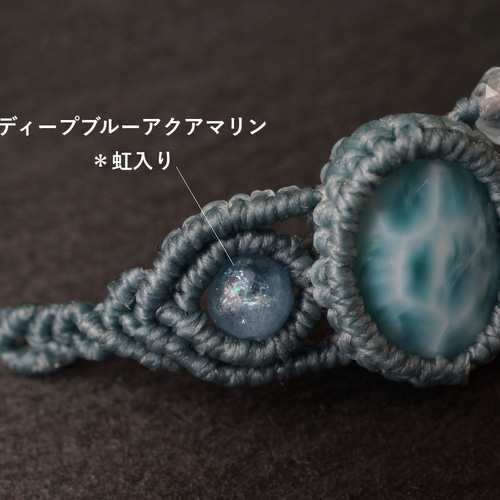 ②美品ラリマーブレスレッド ラリマーブレスレット 6mm(ﾄﾞﾐﾆｶ共和国): 『岩座(いわくら