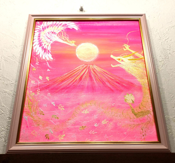 風水最強神絵画＊来光雲海赤富士～龍神と鳳凰～陰陽　金運財運　愛情運　仕事運 風水最強神絵画＊来光雲海赤富士～龍神と鳳凰～陰陽 金運財運