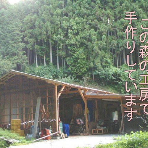 送料無料！コヤ木工こだわり製作！大型のデザイナーズテーブル