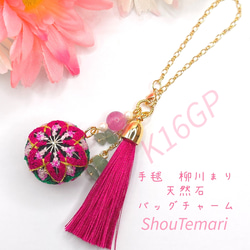 ShouTemari~手毬~天然石~の販売中作品一覧 | ハンドメイド通販