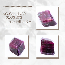 ゴビ石−ゴビ瑪瑙 原石セット 天然石 KIKI 通販 10162048｜Creema