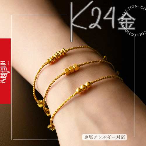 ゴールド　金　編み込み ブレスレット　18k 刻印　20cm ブレスレット 純金 造幣局検定刻印付 鍛造技法 幅3mm 腕周り20cm