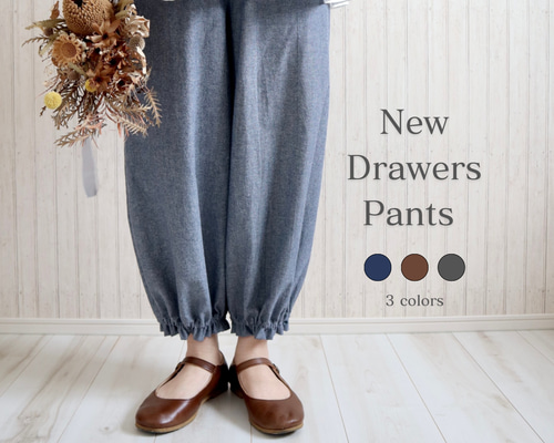 お値下げ★ネストローブ☆天然染め ドロワーズパンツ グレー used 55c8c401479aaa069c06d09cb6e6df