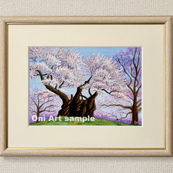 ヤシの木とハイビスカス」透明水彩画 原画 風景画 額縁付 SM