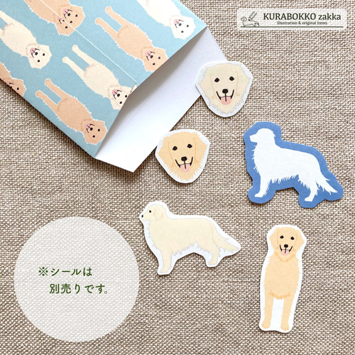 ゴールデンレトリバーのポチ袋（6枚入） ぽち袋・お年玉袋 KURABOKKO