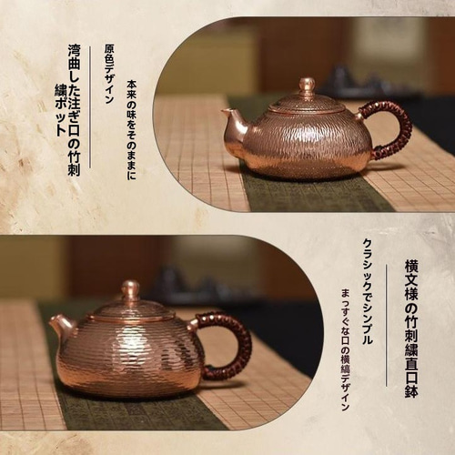 煎茶道具 350ML 急須 ティーポットポット 煎茶 玉露 日本煎茶 手作り