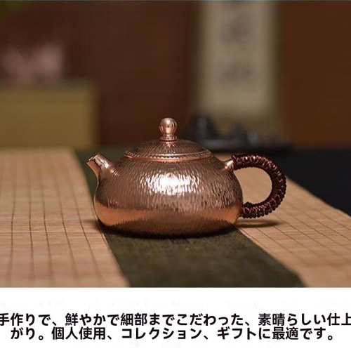 煎茶道具　急須　ティーポット　骨董 煎茶道具 350ML 急須 ティーポットポット 煎茶 玉露 日本煎茶 手作り