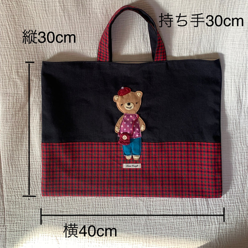 入園入学 昭和レトロくまちゃんのアップリケ×抗菌デニム地トートバッグ