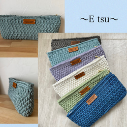 オトナ女子の手編みペンケース(眼鏡ケース)＊内布付き 手編み 編み物