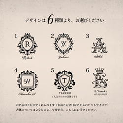 【名入れ】イニシャル＆名入れ香水ボトル 3枚目の画像