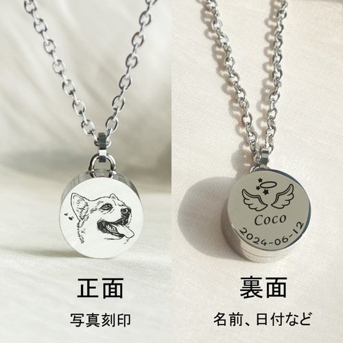 うちの子 遺骨ペンダント 両面刻印 ペット ステンレス製 写真入り
